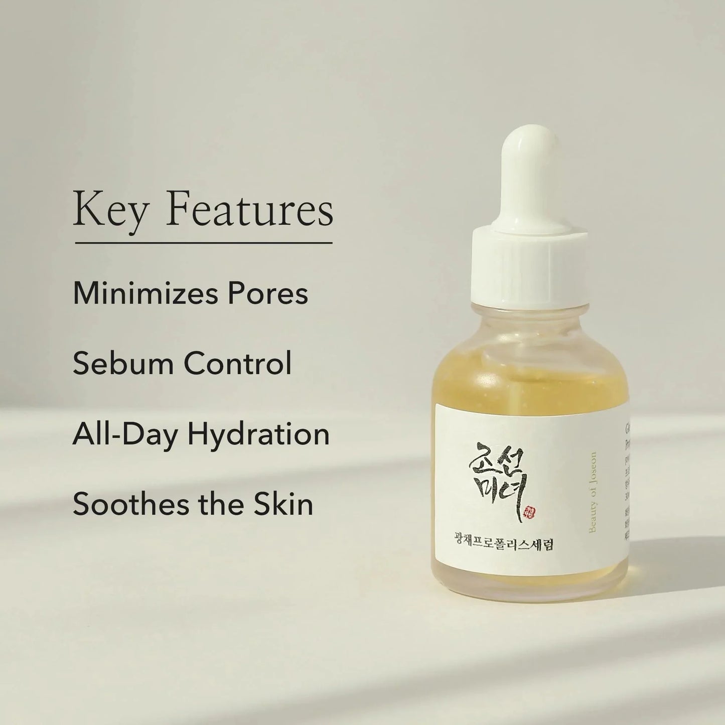 Beauty of Joseon | Glow Serum with Propolis & Niacinamide - Radiance Boosting Formula