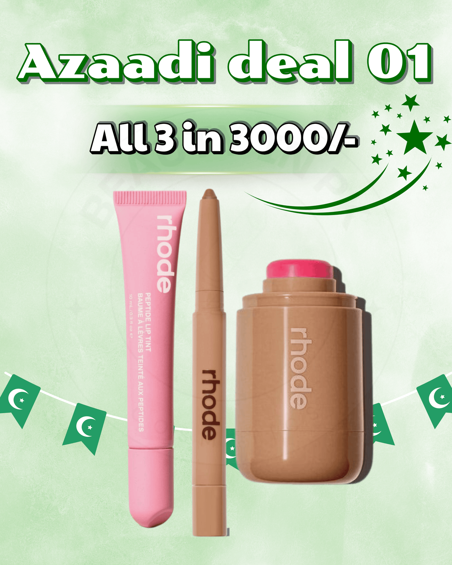 DEAL 01 - Rhode bundle ( shades will be confirm on WhatsApp 03556346258 )