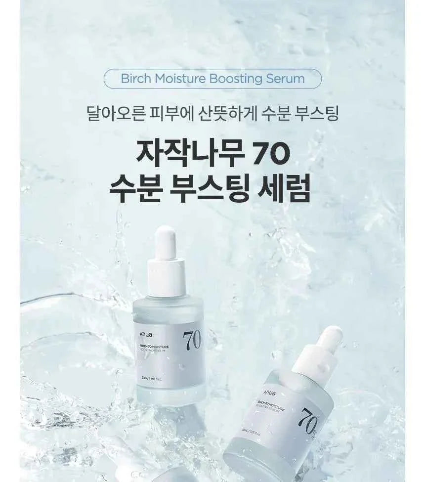 Anua – Birch Moisture Boosting Serum 30ml